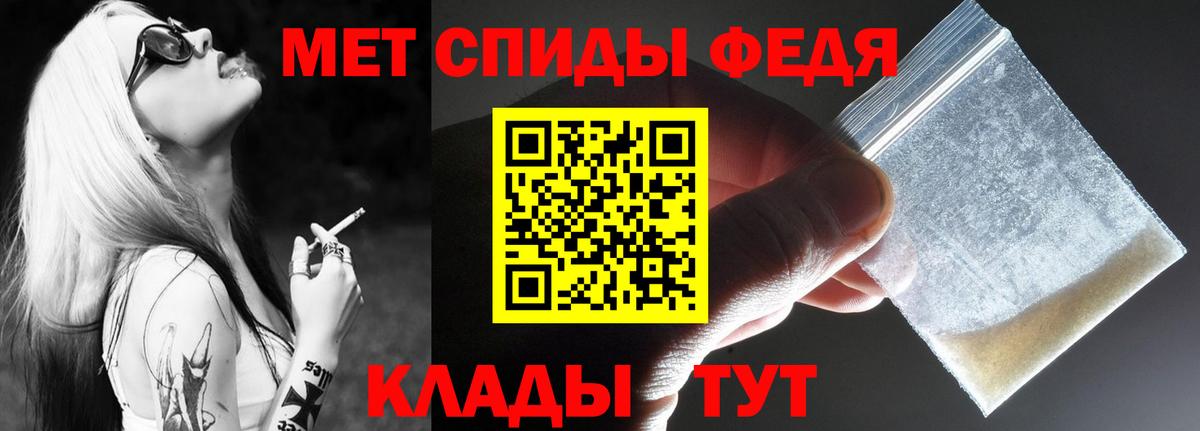 Amphetamine  АМФ VHQ  Вход с VPN  Маркс 