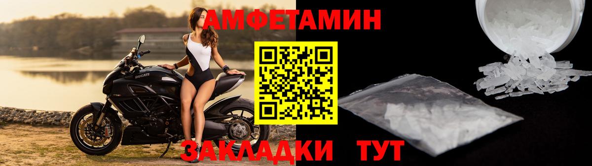 АМФ Розовый Маркс