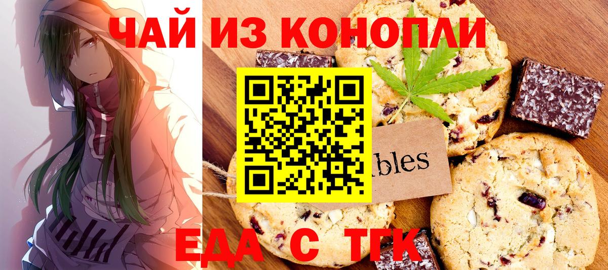 Cannafood конопля Маркс