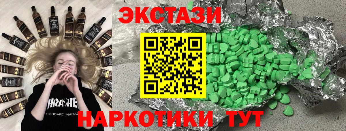 Ecstasy DUBAI Маркс