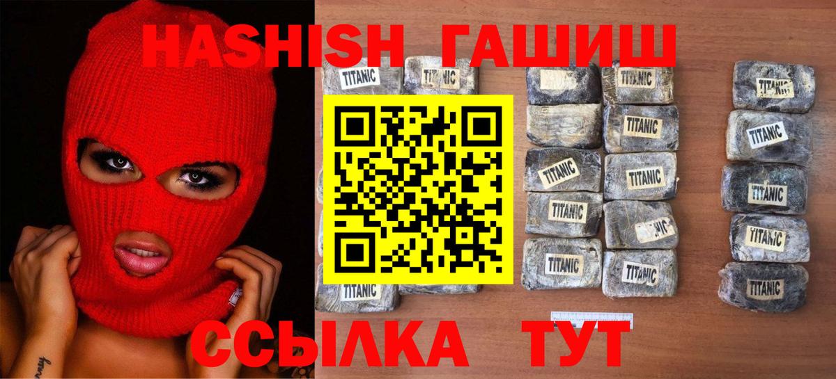 Маркс  Гашиш  Вход с VPN  ГАШ индика сатива  ГАШИШ Premium 