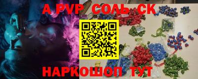 MESCALINE Бузулук