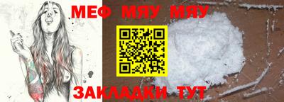 MESCALINE Бузулук