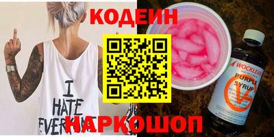 MESCALINE Бузулук