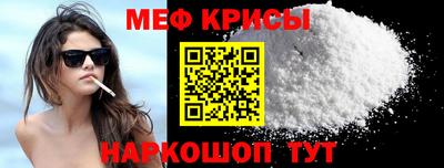 2c-b Будённовск