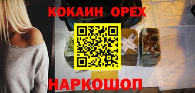 MESCALINE Бузулук