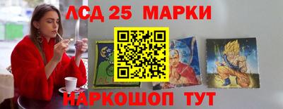 2c-b Будённовск