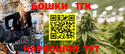 MESCALINE Бузулук