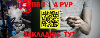 2c-b Будённовск