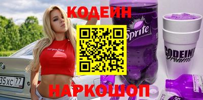 MESCALINE Бузулук