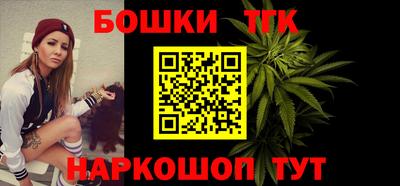 MESCALINE Бузулук