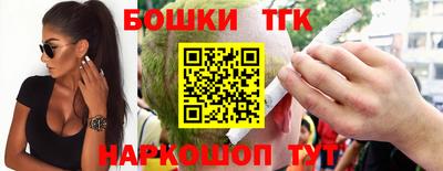 MESCALINE Бузулук