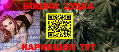 MESCALINE Бузулук