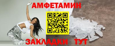 2c-b Будённовск