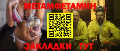 MESCALINE Бузулук