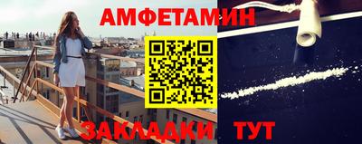 MESCALINE Бузулук
