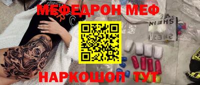 эйфоретик Бугуруслан
