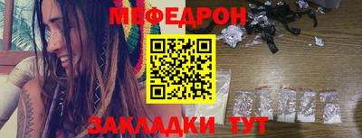 MESCALINE Бузулук