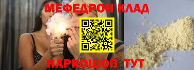 MESCALINE Бузулук