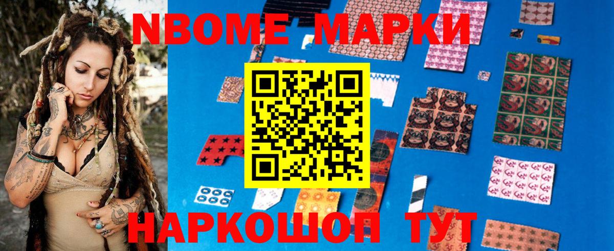 LSD-25 экстази кислота Маркс