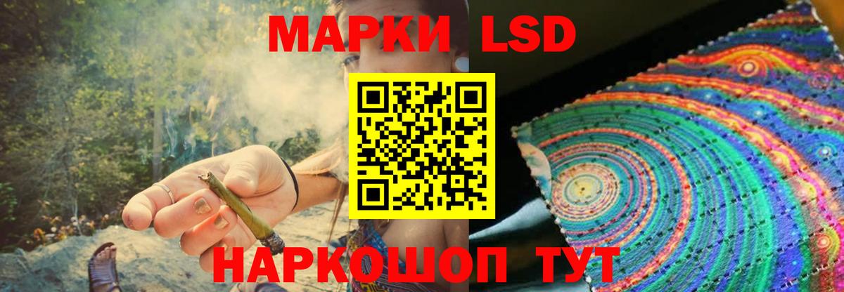 ЛСД экстази ecstasy  Вход с VPN  Маркс  LSD-25 экстази кислота 
