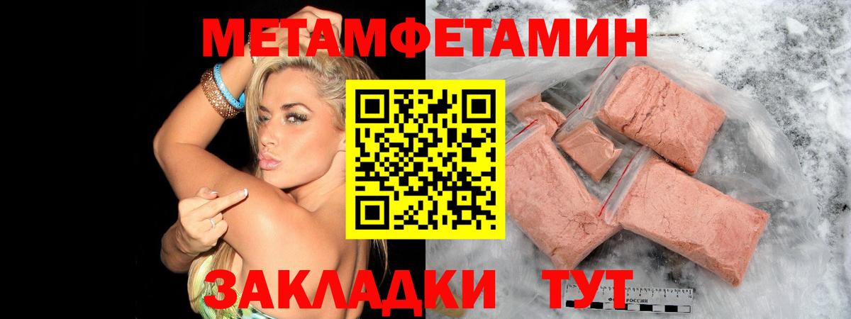 Первитин винт  Первитин  Маркс  Вход с VPN  Первитин винт 