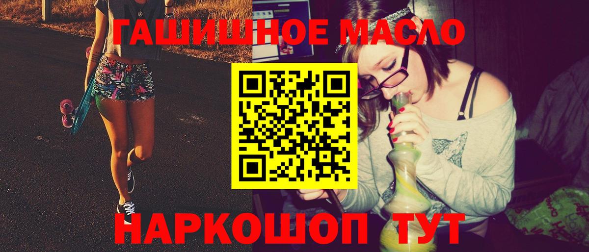 ТГК Wax Маркс