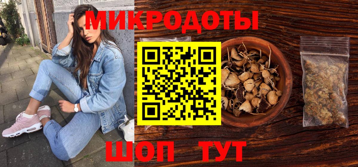 Галлюциногенные грибы ЛСД Маркс